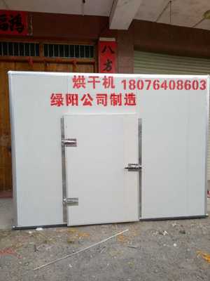 大型烘干设备定制-厂家报价
